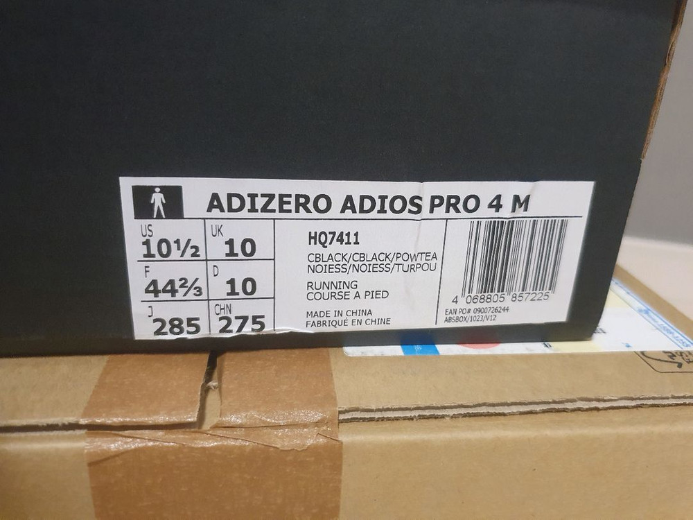 아디오스프로4 이미지