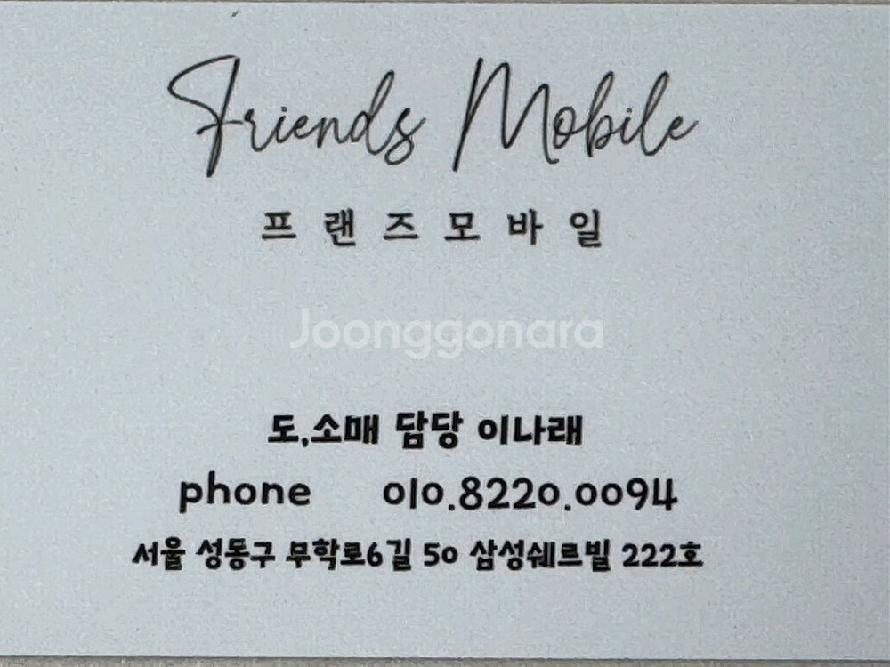 (중고폰전문매장)갤럭시Z플립5 256기가 공기계 중고폰 서브폰 세컨폰 자녀폰 삼성폰--6