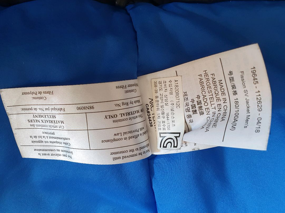 아크테릭스 피션 sv M (신형) 이미지