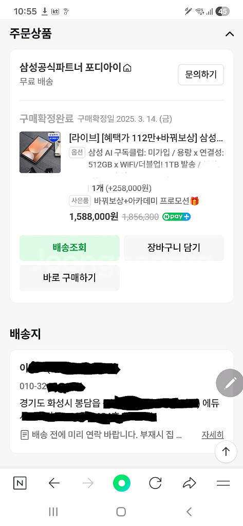 갤럭시탭 S10 울트라 문스톤그레이 wifi 1Tb테라 + 정품 키보드북커버--7