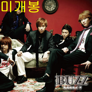 버즈 (Buzz) - 2집 / Effect (미개봉, CD)
