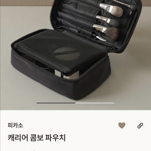 (새상품)피카소 캐리어 콤보 파우치