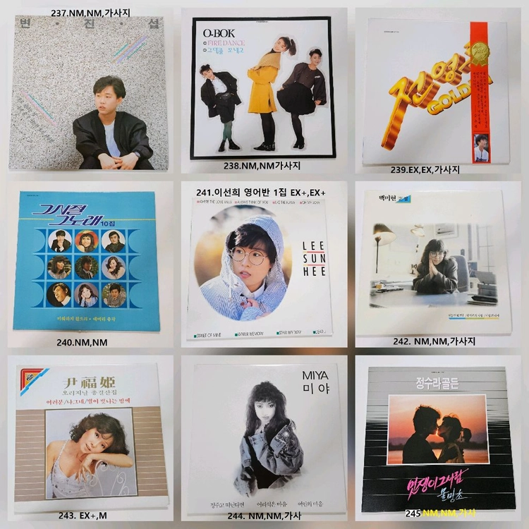 개인 소장 중고 LP 정리합니다 6 (국내) 이미지