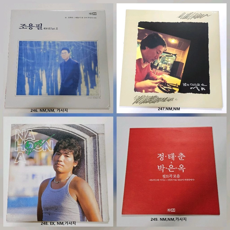개인 소장 중고 LP 정리합니다 6 (국내) 이미지