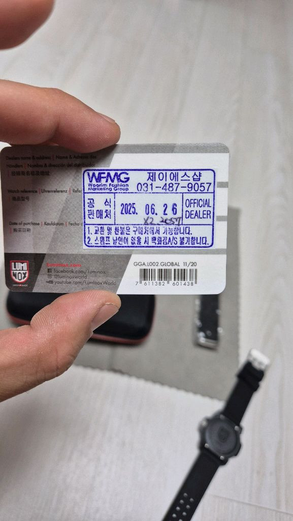 루미녹스 x2.2057 다이버 시계--4