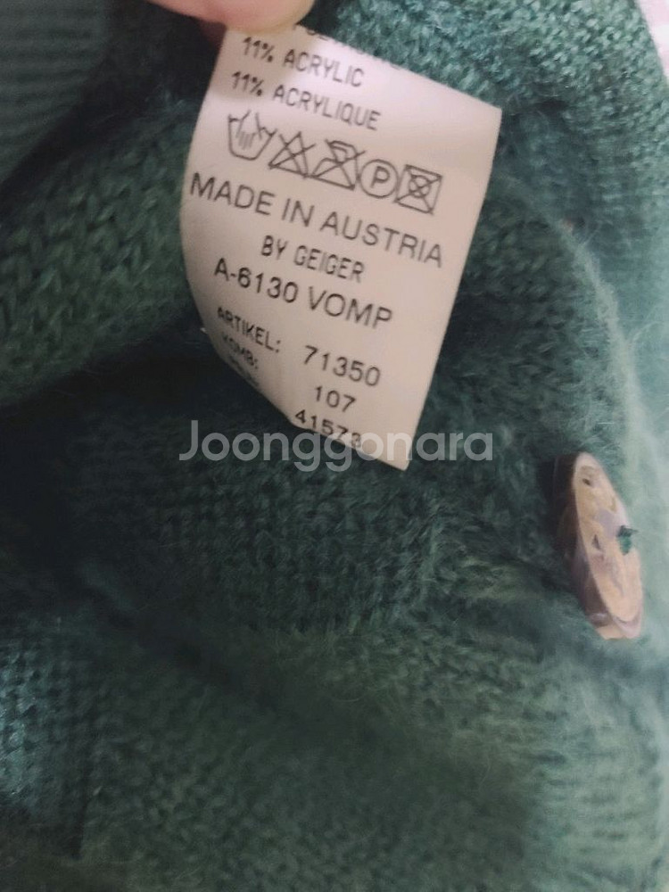 GEIGER 가이거 오스트리아 여성 니트 가디건 그린 / 폴로 바버 타미힐피거 따이리 오일릴리 써스데이아일랜드--6