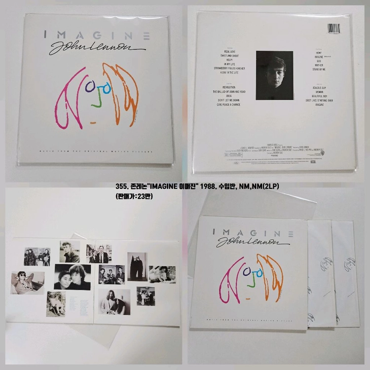 개인 소장 중고 LP 정리합니다 10. (국내+국외) 이미지
