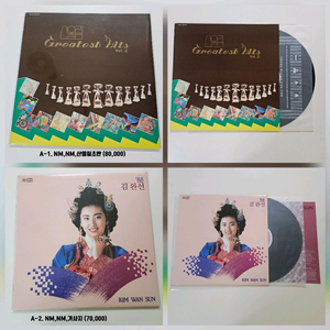 개인 소장 중고 LP 정리합니다 11. (국내) 이미지