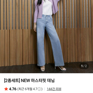 [환불네고ok] 부드러운 셀렙샵 데님 청바지 25