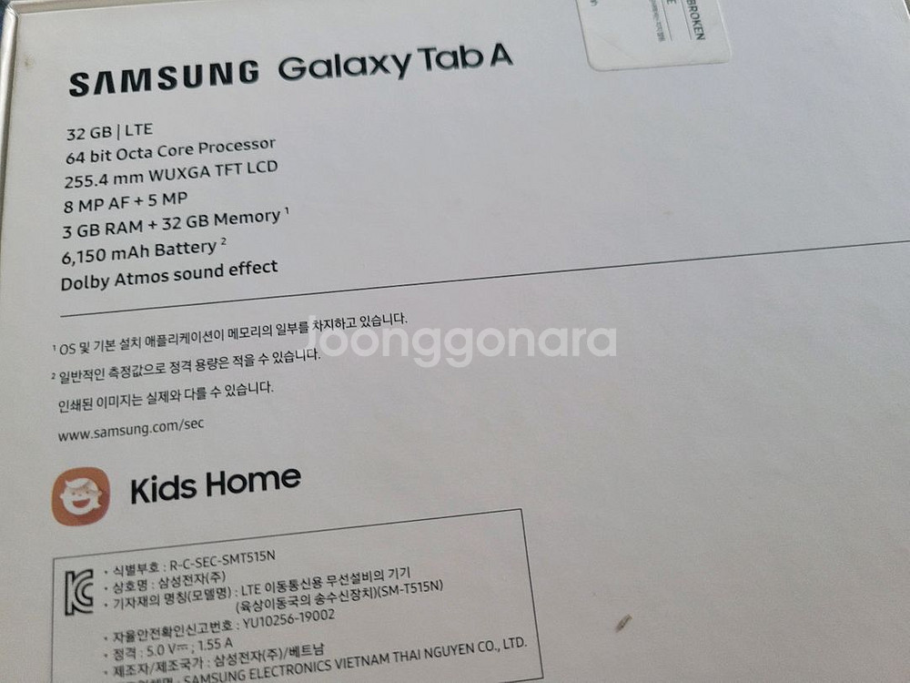 갤럭시탭 A7 10.4인치 WiFi--3