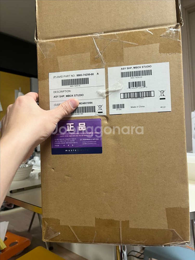 avid MBOX STUDIO 인터페이스 하드웨어--2
