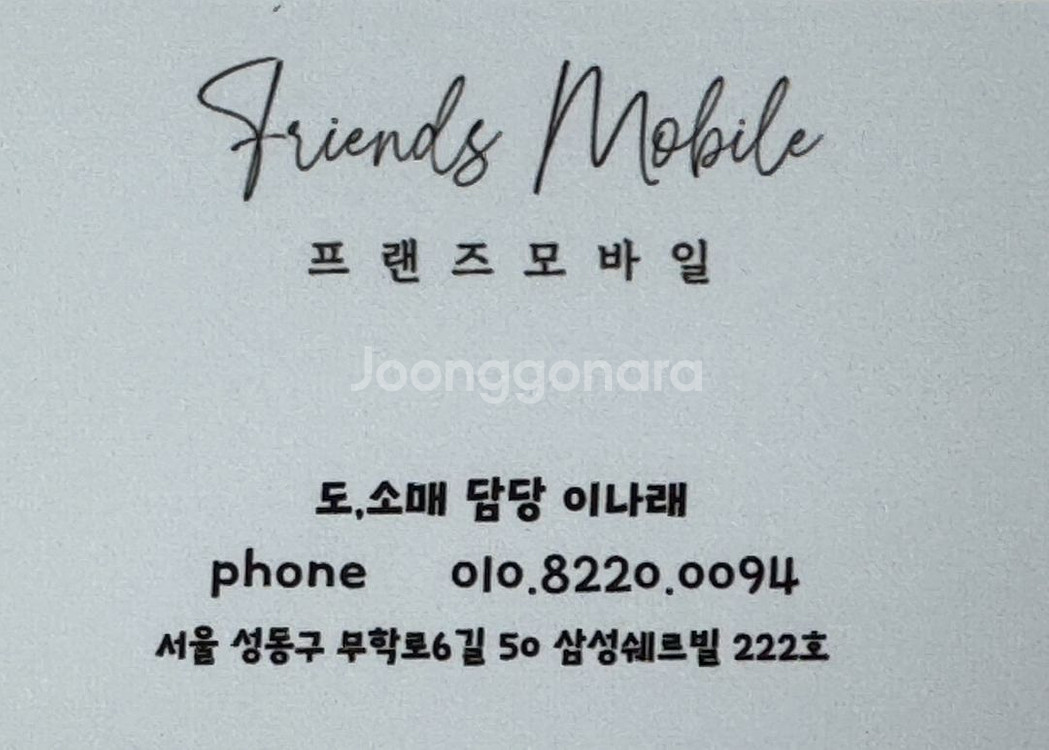 새상품 삼케플가입가능 갤럭시Z플립6 256기가 공기계 업무폰 알뜰폰 학생폰 새폰 세커폰 퀵가능--7