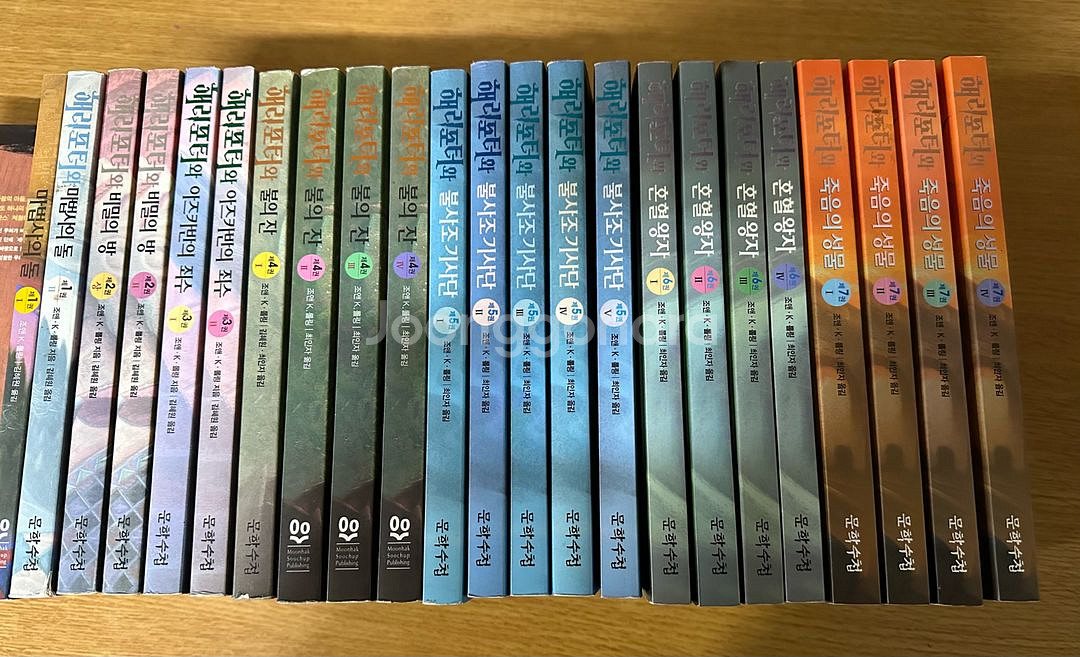 해리포터 젼23권 세트--0