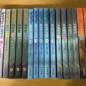 해리포터 젼23권 세트