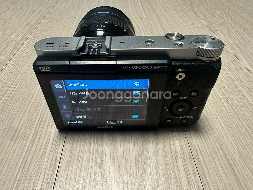 삼성 NX3000 미러리스 + 30mm 단렌즈 + 12-24 광각렌즈 팝니다--5