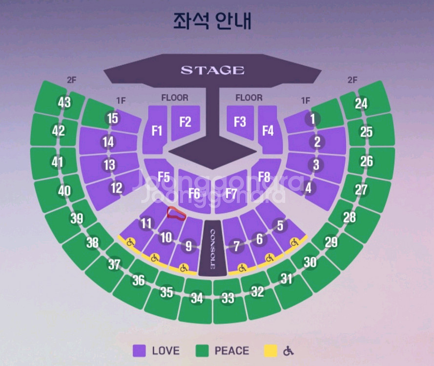 임영웅 11.29 LOVE석 2연석 판매--0