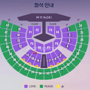 임영웅 11.29 LOVE석 2연석 판매