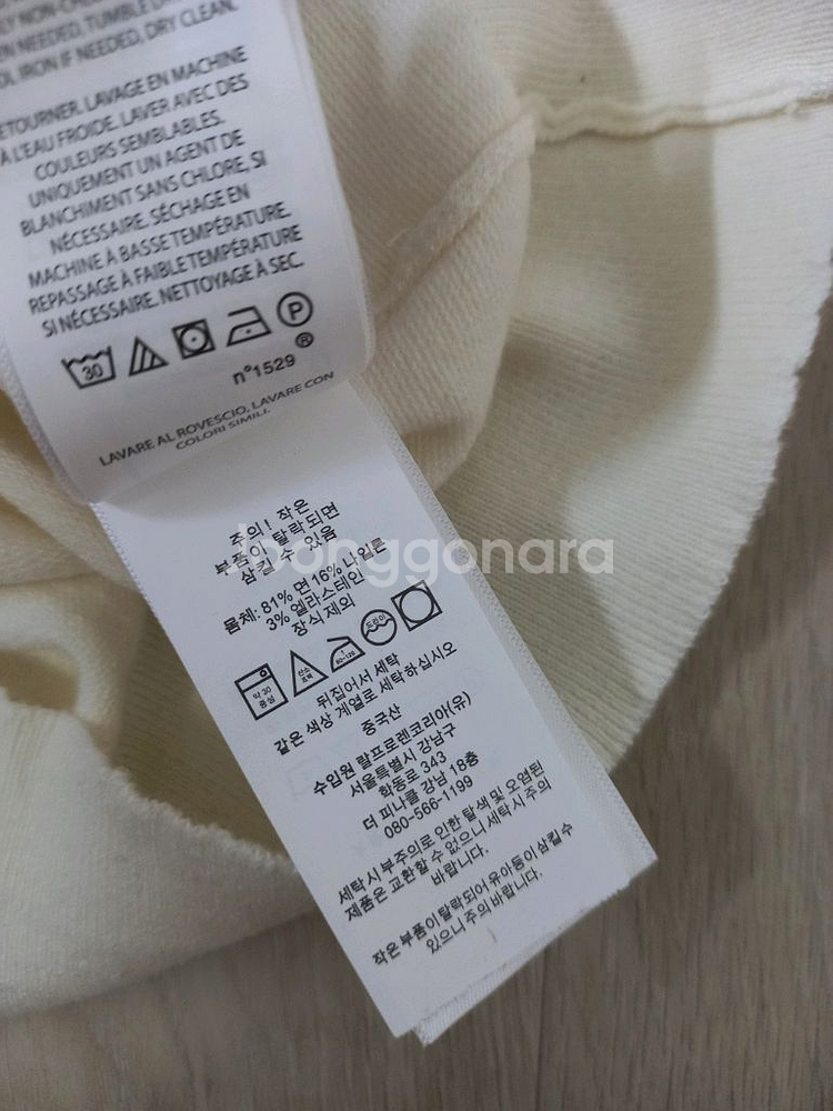 S사이즈) 폴로 피마코튼 가디건--5