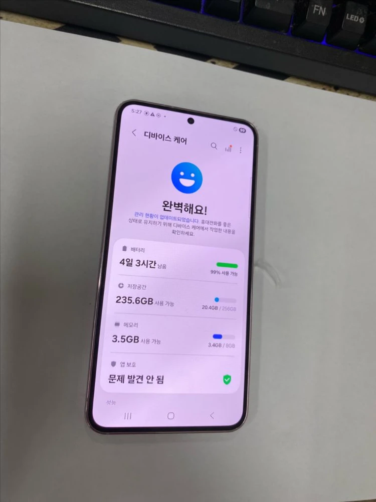 .SK 갤럭시S23 라벤더 특SSS급 256G 개통일24년9월 이미지
