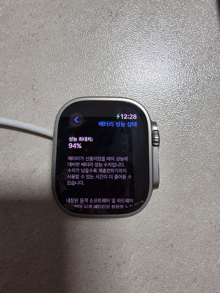 애플워치 울트라2 49mm 실버--2