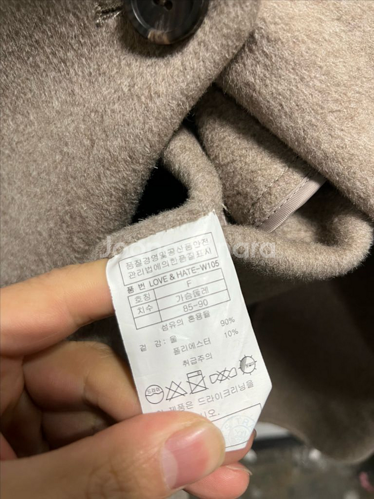 Free LOVE&HATE 핸드메이드 울 롱코트--3