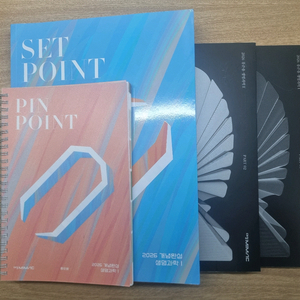 대성 홍준용 생명과학 개념완성 + 택앤스