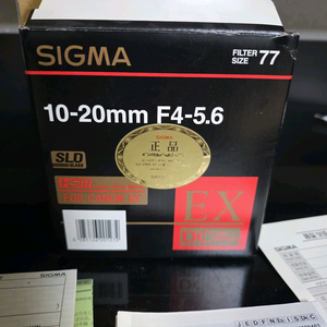 시그마 10-20mm F4-5.6 렌즈 for canon