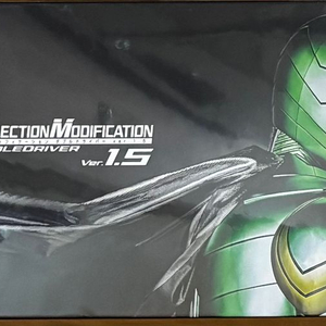 가면라이더 더블 CSM 1.5