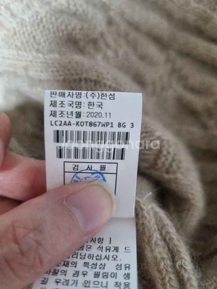 랑방 보석가디건(베이지) 최종가--4