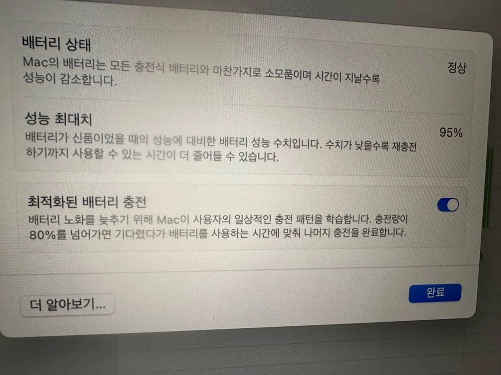 맥북 에어 M2 13인치 8GB/512GB 이미지