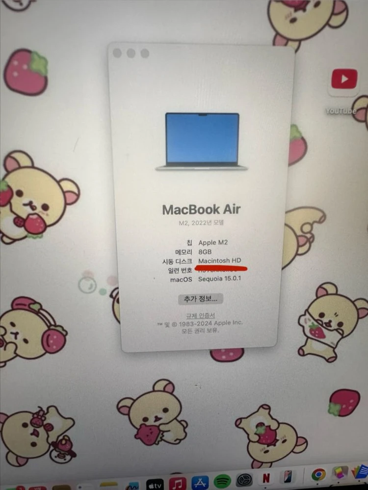 맥북 에어 M2 13인치 8GB/512GB 이미지
