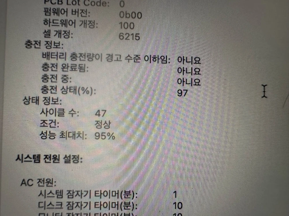 맥북 에어 M2 13인치 8GB/512GB 이미지