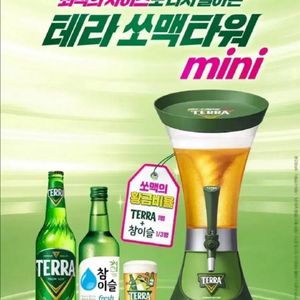 새상품! 테라 쏘맥 소맥 타워 카스테라 맥주타워 이미지