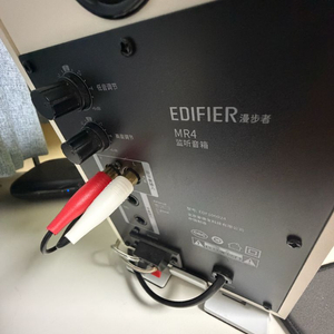 에디파이어 MR4 스피커