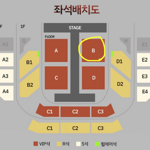 애쉬아일랜드 3일(토) VIP플로어 B구역 2열 1매