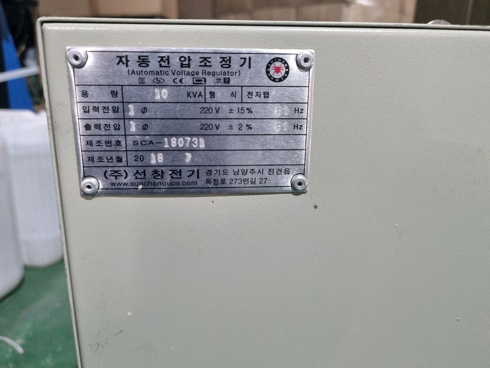 uv프린터용 ㅡ AVR 단상 자동전압조절기 10KVA--1
