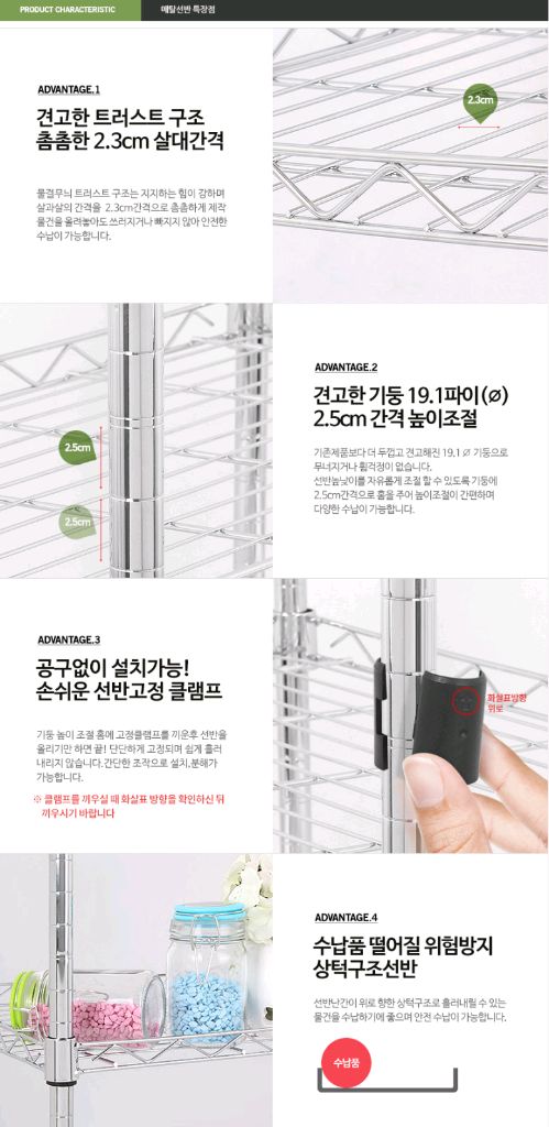 메탈선반 900 5단 메탈랙 이동식/ NUQ014 이미지