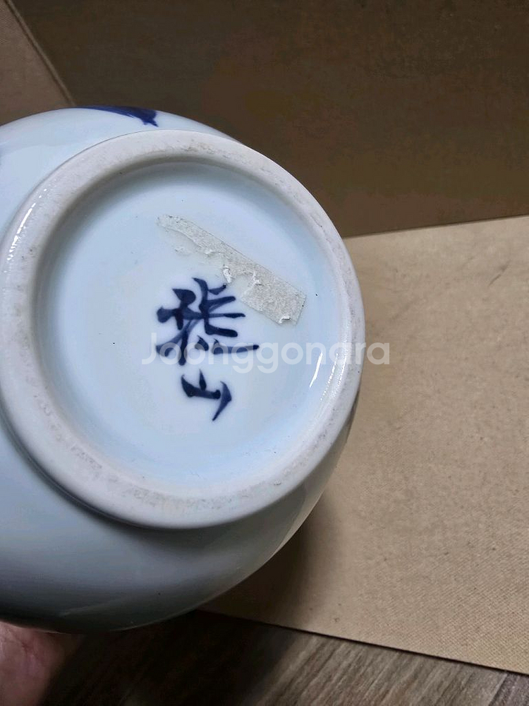 청자 꽃무늬 화병--5