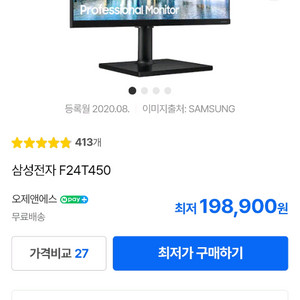 삼성 모니터 24인치