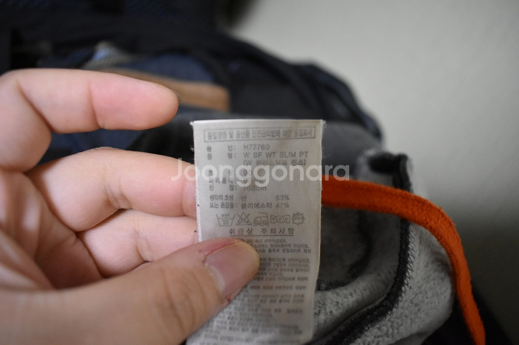 아디다스 트레이닝복 바지<<90>>--3