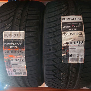 쿠마호 윈터크래프트 WP72 겨울타이어