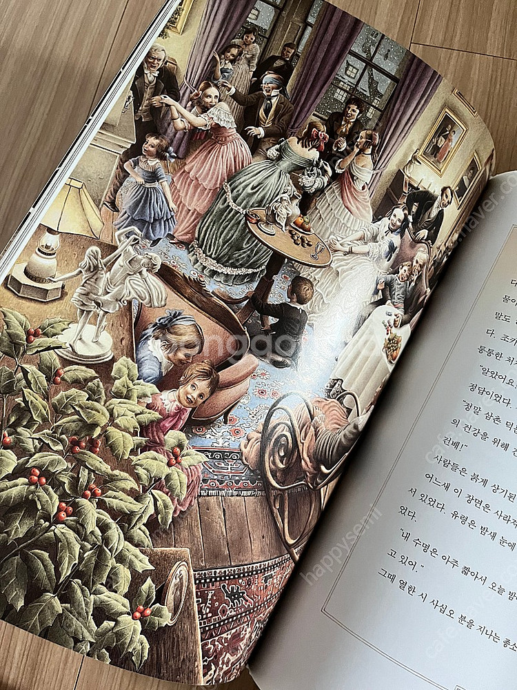 로베르토 인노첸티 그림책/ 어린이 그림책--2