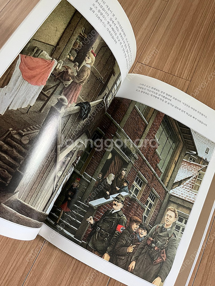 로베르토 인노첸티 그림책/ 어린이 그림책--7