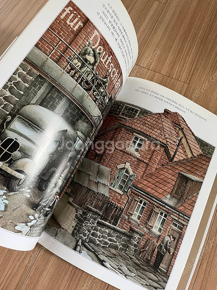 로베르토 인노첸티 그림책/ 어린이 그림책--8