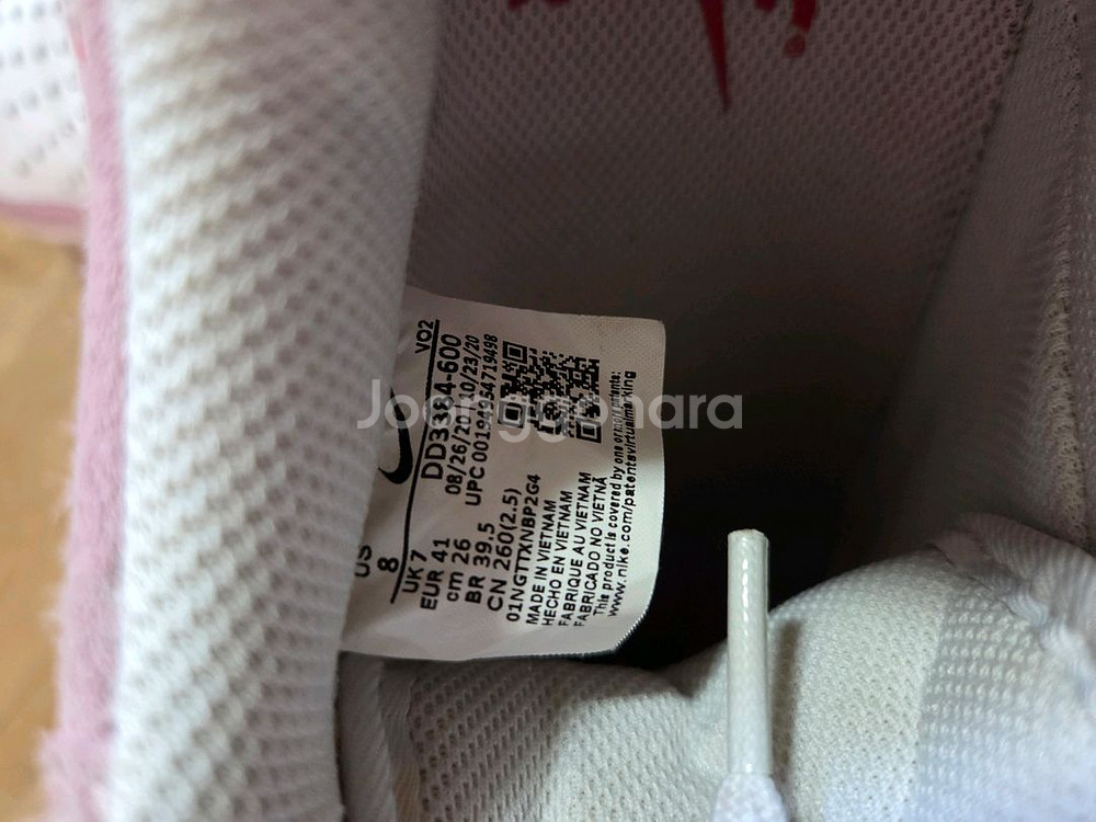 나이키 발렌타인포스 260싸게 팔아요--3