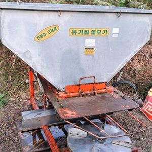 퇴비살포기 +비료살포기(거래완료) 이미지