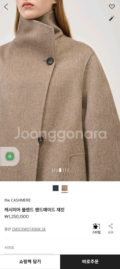 더캐시미어 캐시미어40 핸드메이드 재킷--2