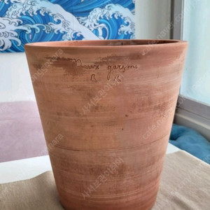 (서울 은평 직거래) 두갸르송 비올레 27 대형팟