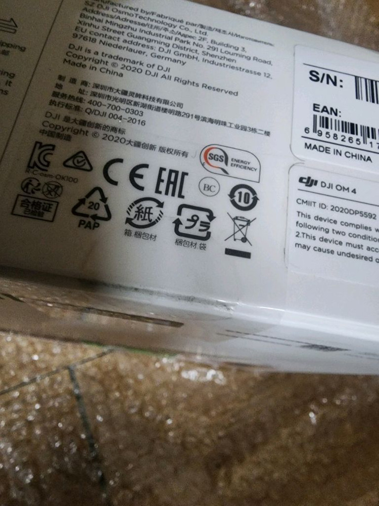 DJI 오즈모 4 스마트폰 짐벌 새제품 오즈모 OM4--2