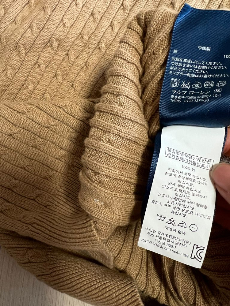 폴로 랄프로렌 코튼 케이블 니트 가디건 베이지 라운드넥 꽈배기 POLO--8